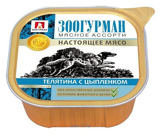 Фотографии Зоогурман (0.3 кг) 1 шт. Мясное ассорти для собак Телятина с цыпленком