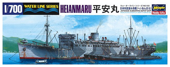Фотографии Hasegawa Submarine Depot Ship Heian Maru
