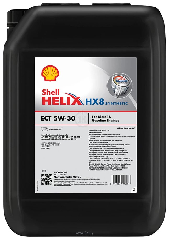 Фотографии Shell Helix HX8 ECT 5W-30 20л