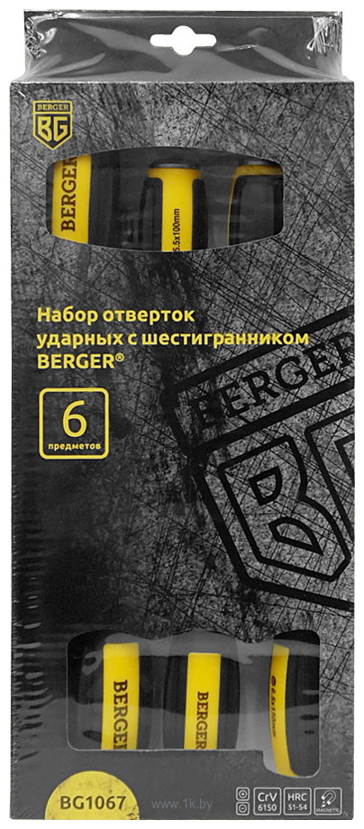 Фотографии Berger BG1067 6 предметов