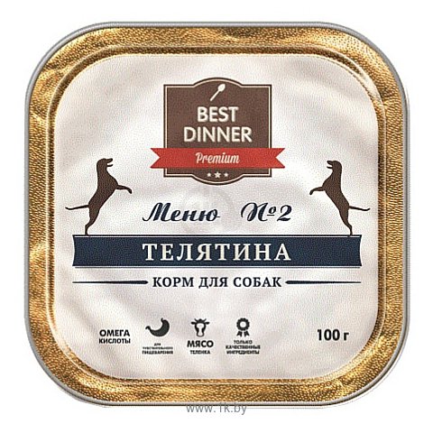 Фотографии Best Dinner Меню №2 для собак Телятина (0.1 кг) 20 шт.