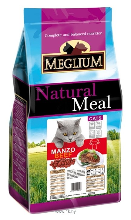 Фотографии Meglium (15 кг) Cat Adult — Говядина