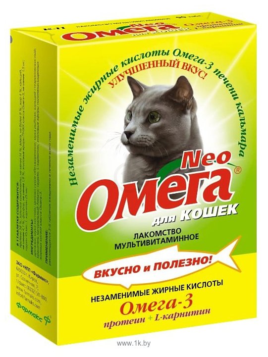 Фотографии Омега Neo для кошек с протеином и карнитином