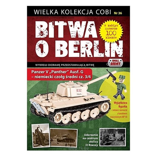 Фотографии Cobi Battle of Berlin WD-5585 №36 Танк Пантера