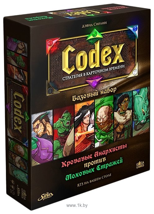 Фотографии GaGa Games Codex Базовый набор
