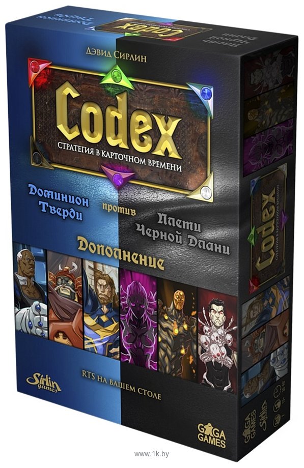 Фотографии GaGa Games Codex Синие против Черных