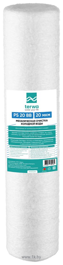 Фотографии Terwa PS 20мкм 20 BB 20420