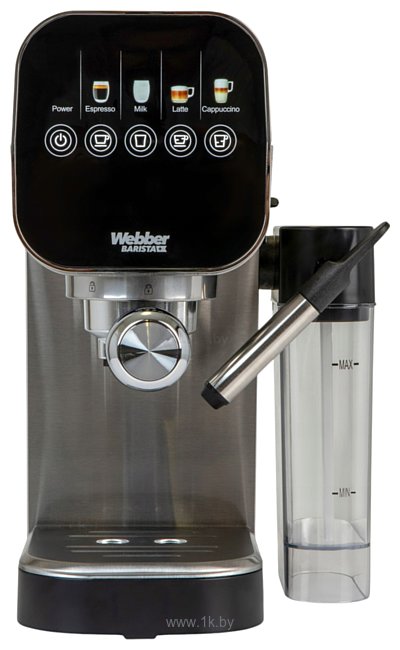 Фотографии Webber H5 Barosa