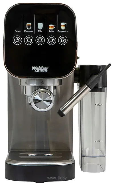 Фотографии Webber H5 Barosa