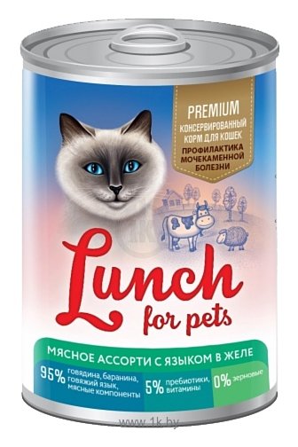 Фотографии Lunch for pets (0.4 кг) 1 шт. Консервы для кошек - Мясное ассорти с языком в желе