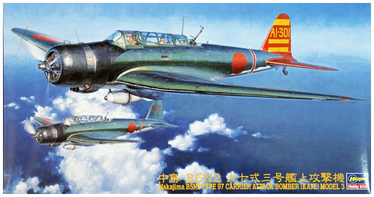 Фотографии Hasegawa Бомбардировщик Nakajima B5N2 Type 97 Carrier Bomber