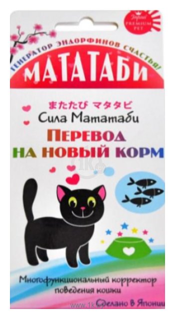 Фотографии Japan Premium Pet Мататаби Сила глюкозамина "Красивая шерсть"