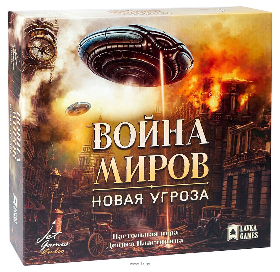 Фотографии Lavka Games Война миров: Новая угроза