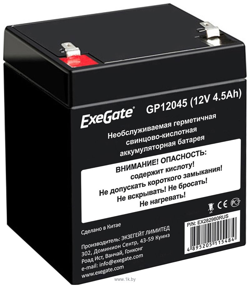 Фотографии ExeGate GP12045 , 4.5