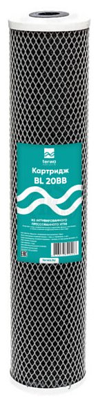 Фотографии Terwa BL 20 BB 44003