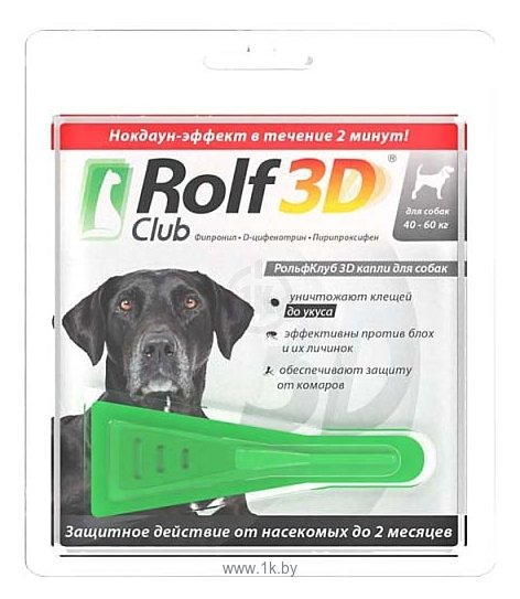 Фотографии RolfСlub 3D Капли от клещей, блох и комаров для собак 40–60кг