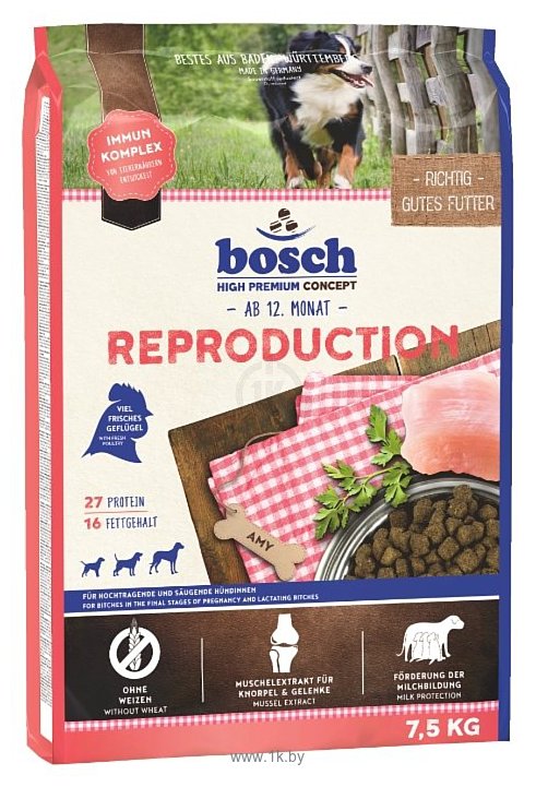 Фотографии Bosch (7.5 кг) Reproduction