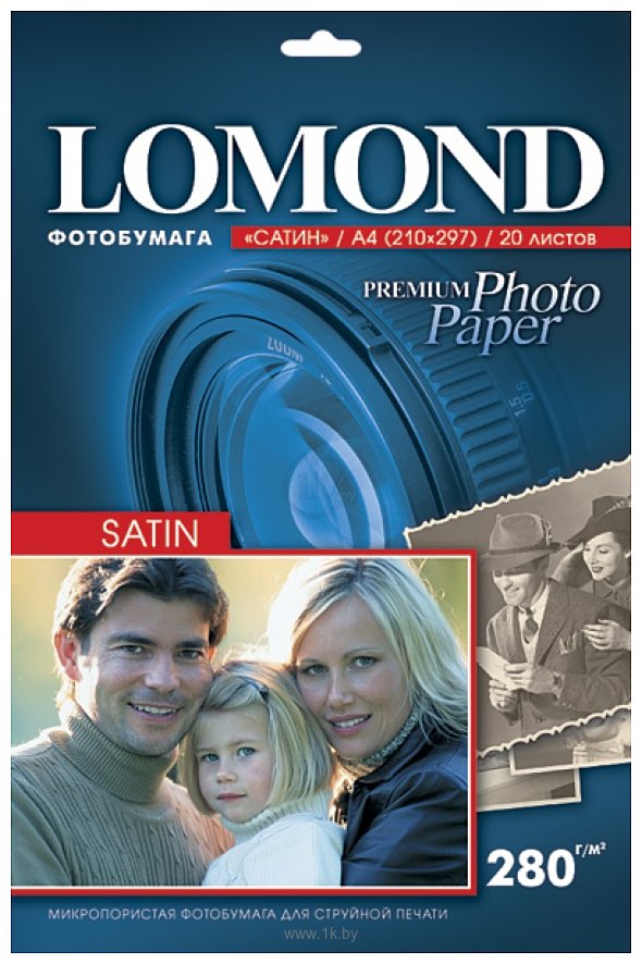 Фотографии Lomond атласная односторонняя A4 280 г/кв.м. 20 листов 1104201