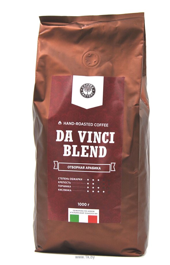 Фотографии Coffee Factory City Da Vinci Blend в зернах 1000 г