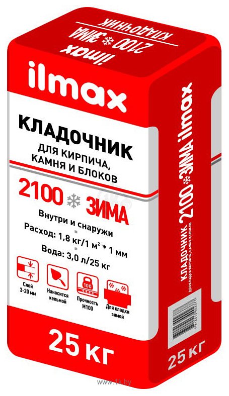 Фотографии ilmax 2100 Зима Кладочник (25 кг)