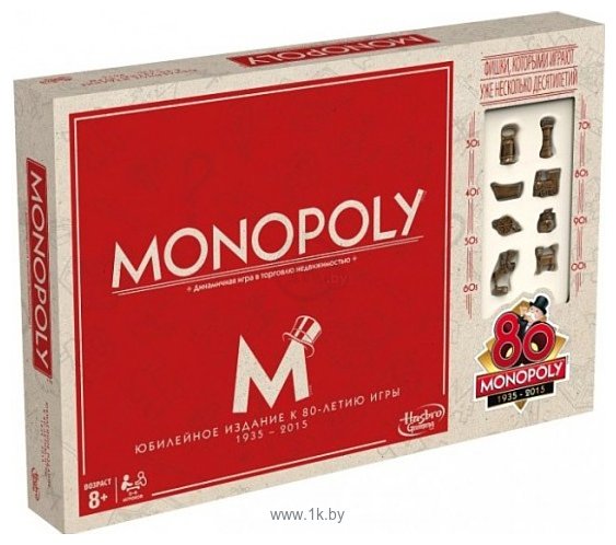 Фотографии Hasbro Монополия Юбилейный выпуск (Monopoly 80th Anniversary Ed)