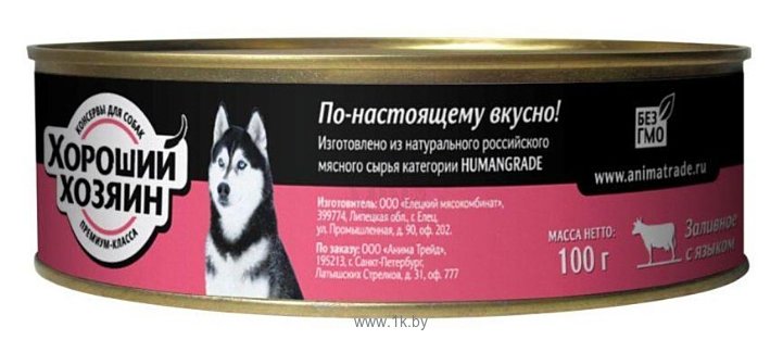 Фотографии Хороший Хозяин Консервы для собак - Заливное с Языком (0.1 кг) 1 шт.