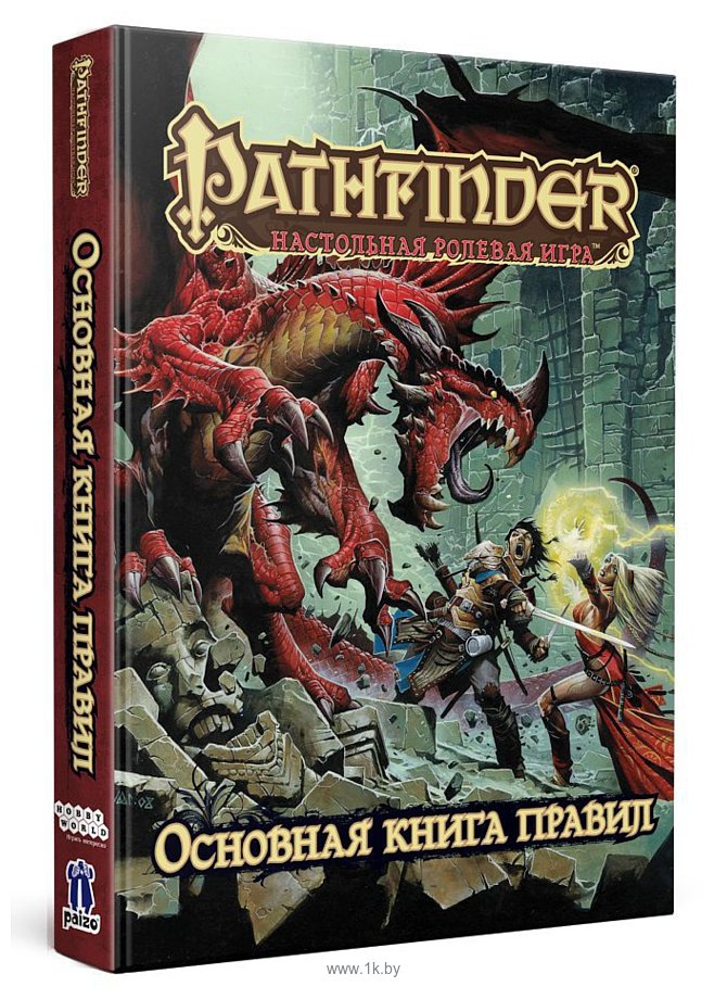 Фотографии Мир Хобби Pathfinder Основная книга правил