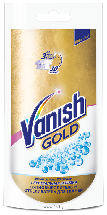 Фотографии Vanish Gold Oxi Action Кристальная белизна 90 г