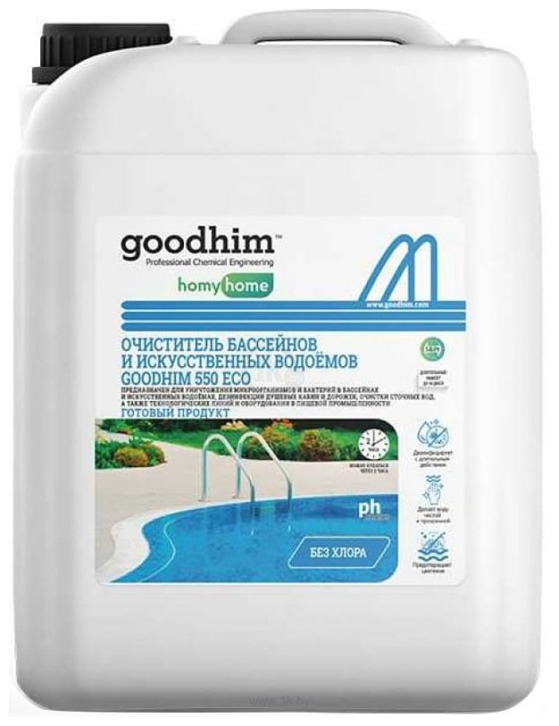Фотографии GoodHim Для очистки воды в бассейнах и искусственных водоемах 5 л