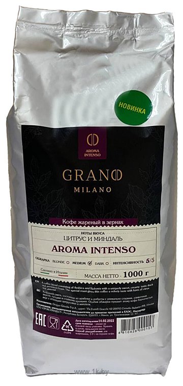 Фотографии Grano Milano Aroma Intenso зерновой 1 кг