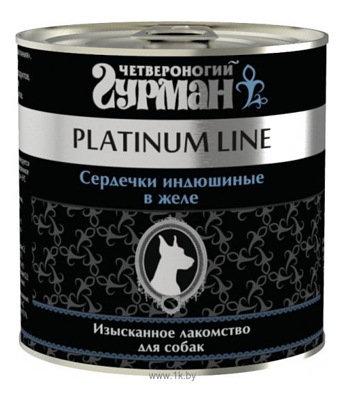 Фотографии Четвероногий Гурман Platinum line Сердечки индюшиные в желе (0.24 кг) 12 шт.
