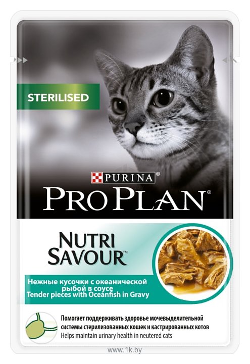 Фотографии Purina Pro Plan (0.085 кг) 1 шт. NutriSavour Sterilised feline with Ocean Fish in gravy