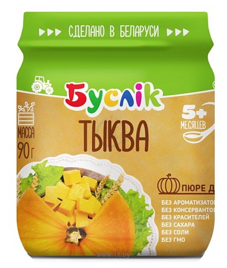 Фотографии Буслик Тыква, 90 г