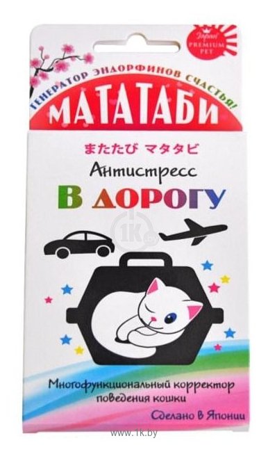 Фотографии Japan Premium Pet Мататаби Антистресс "В дорогу"