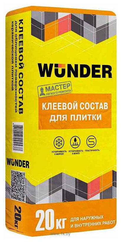 Фотографии Wunder универсальный (20 кг)