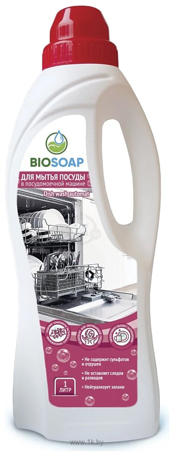 Фотографии BIOSOAP Dish wash automat 1 л