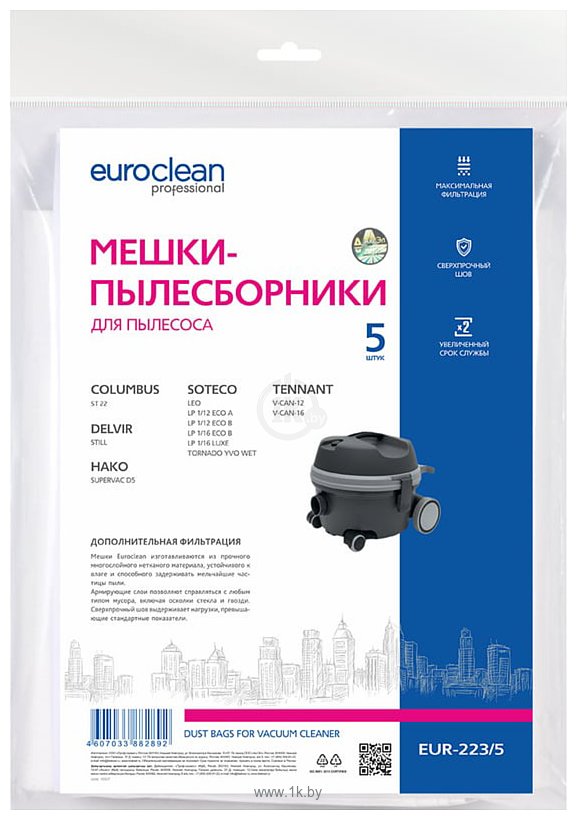 Фотографии Euroclean EUR-223/5