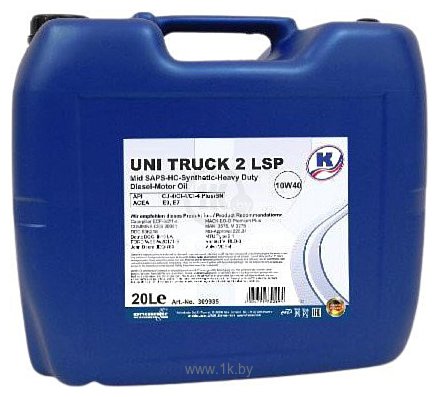 Фотографии Kuttenkeuler Uni Truck 2 LSP 10W-40 20л