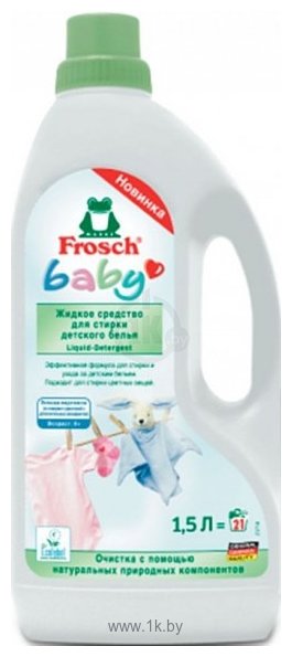 Фотографии Frosch Baby 1.5 л