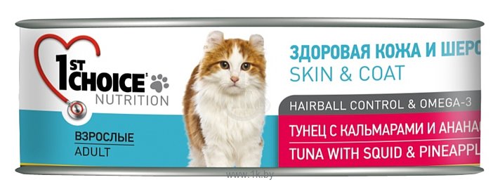 Фотографии 1st Choice (0.085 кг) 12 шт. HEALTHY SKIN and COAT Tuna with Squid and Pineapple for ADULT CATS canned