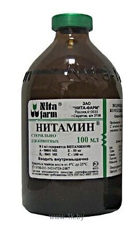 Фотографии NITA-FARM Нитамин A,D3,E,C,