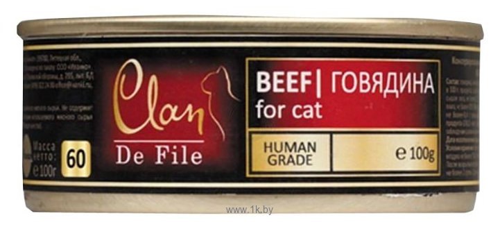 Фотографии CLAN De File Говядина для кошек (0.1 кг) 1 шт.