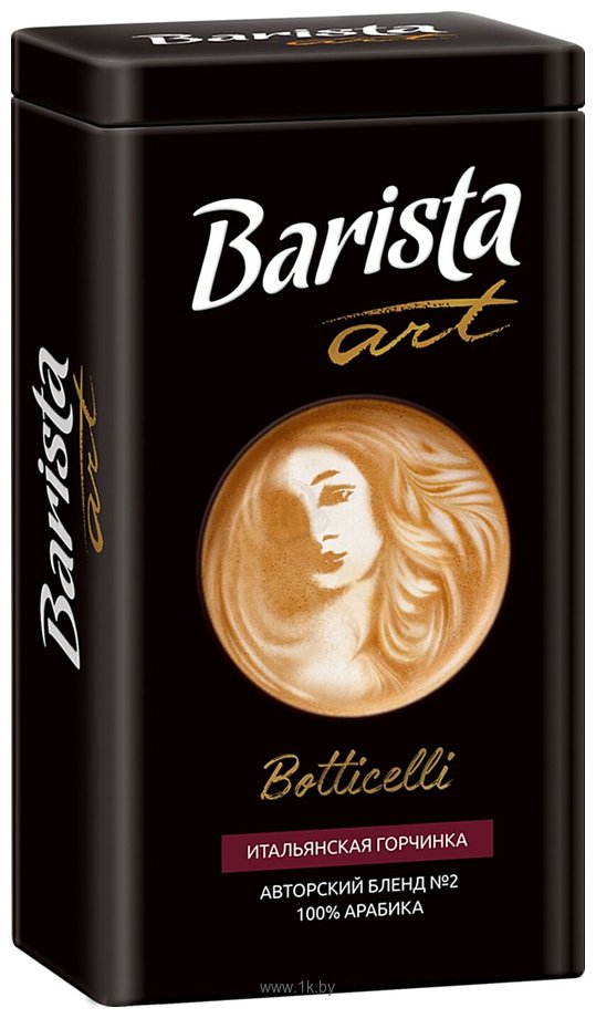 Фотографии Barista Art Botticelli молотый в банке 250 г