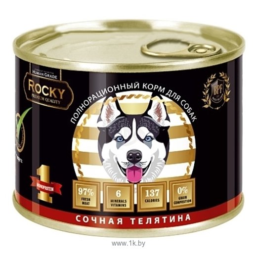 Фотографии Rocky (0.53 кг) 1 шт. Сочная Телятина для собак