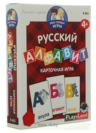 Фотографии Play Land Русский алфавит