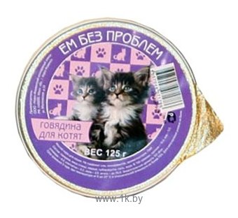 Фотографии Ем Без Проблем Консервы для котят Мясное ассорти (0.125 кг) 1 шт.