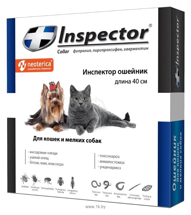 Фотографии Inspector Ошейник для кошек и собак мелких пород 40 см