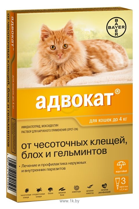 Фотографии Адвокат (Bayer) Адвокат для котят и кошек до 4 кг (3 пипетки)