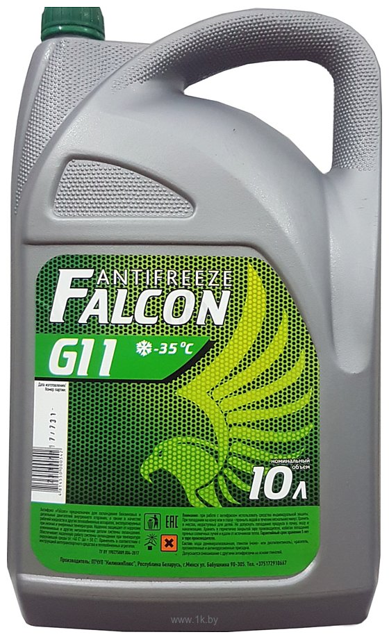 Фотографии Falcon G11 зеленый -35 10л