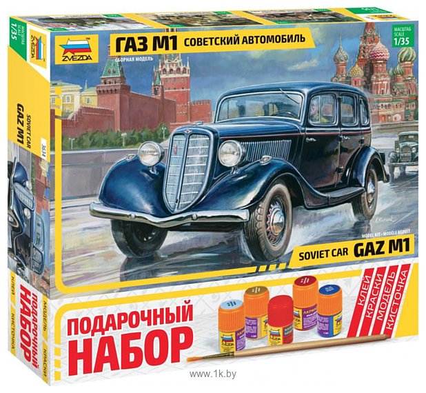 Фотографии Звезда Советский автомобиль ГАЗ "М1". Подарочный набор.